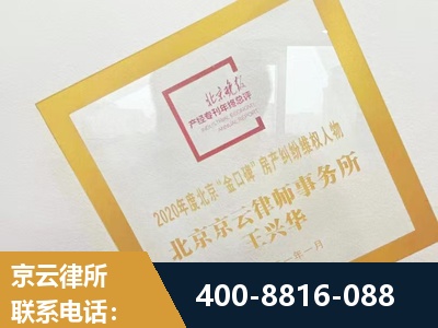 栖霞-房产纠纷