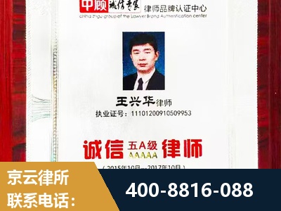 栖霞-婚姻房产