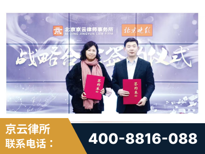 栖霞-与中部战区空军联合建立为兵法律服务工作站